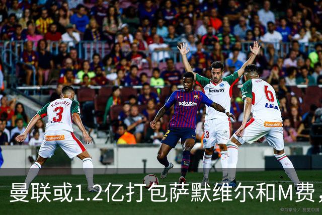 曼联或1.2亿打包萨默维尔和M费，必须先卖掉拉什福德！中场廉价新目标曝光